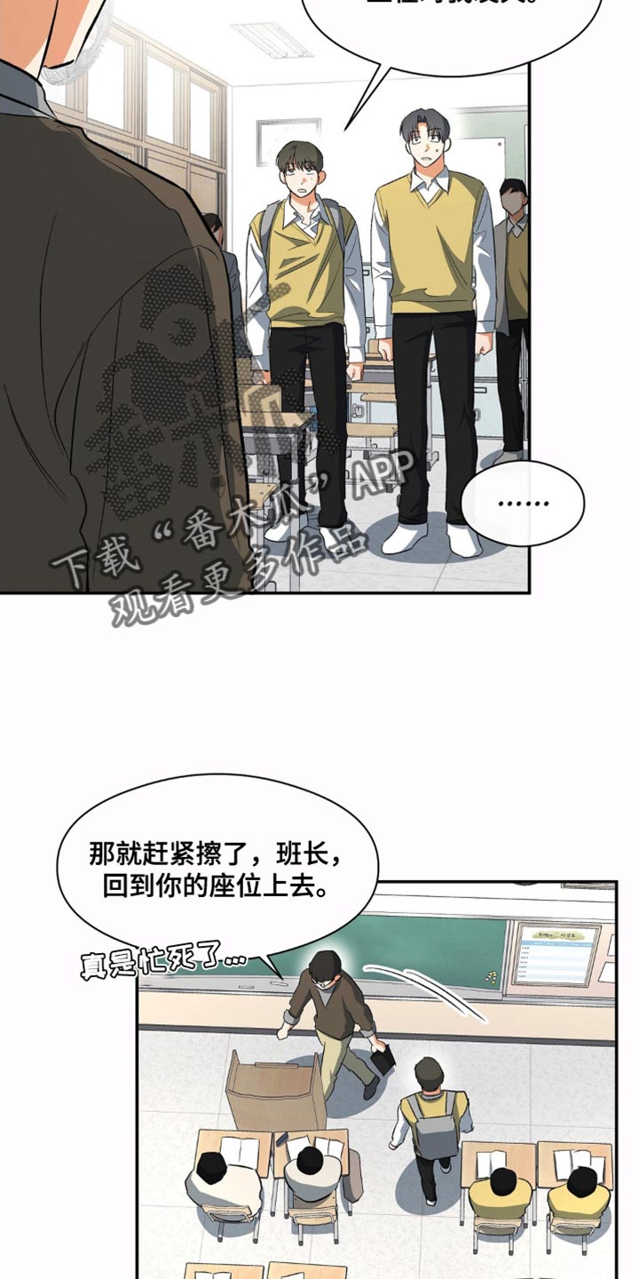 第81章：再靠近一点7