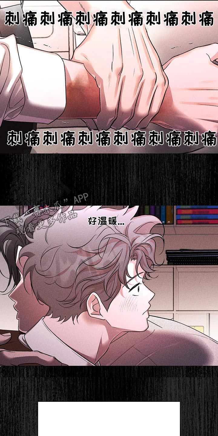 第66章：淤青18
