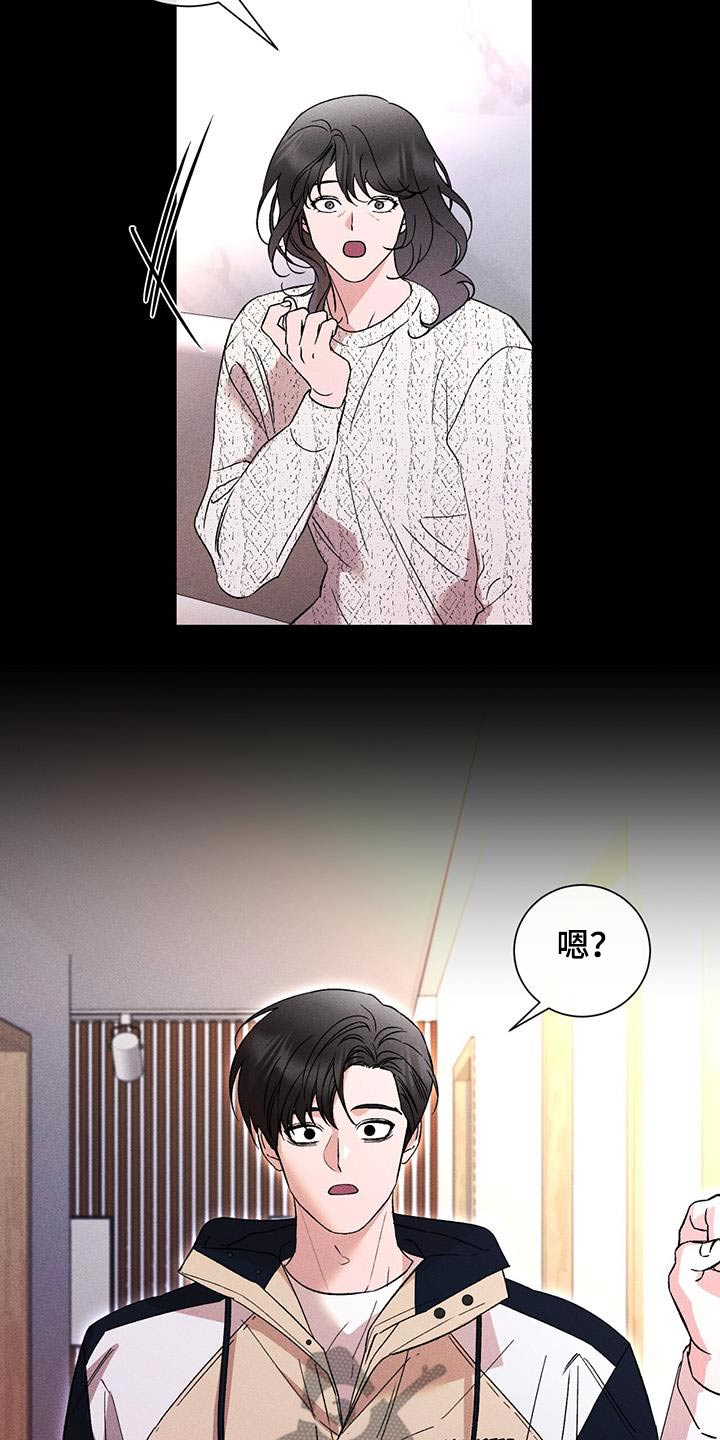 第87话2