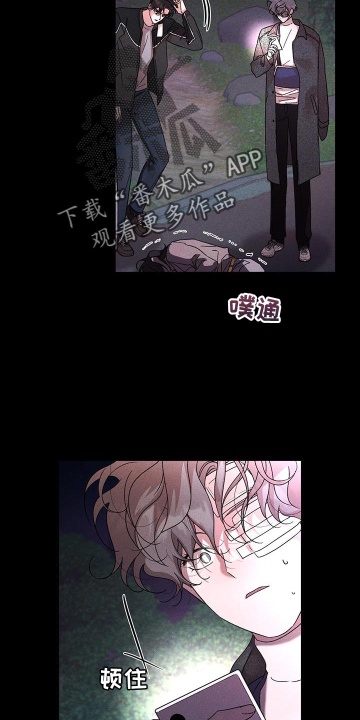 第82话3