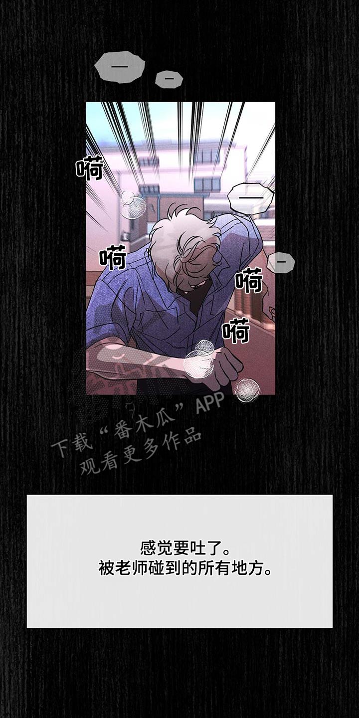 第70章：推开18