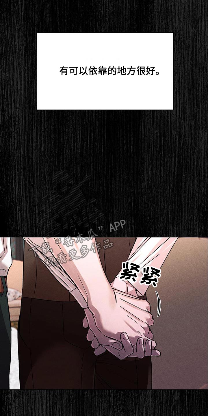 第67章：珍惜你5
