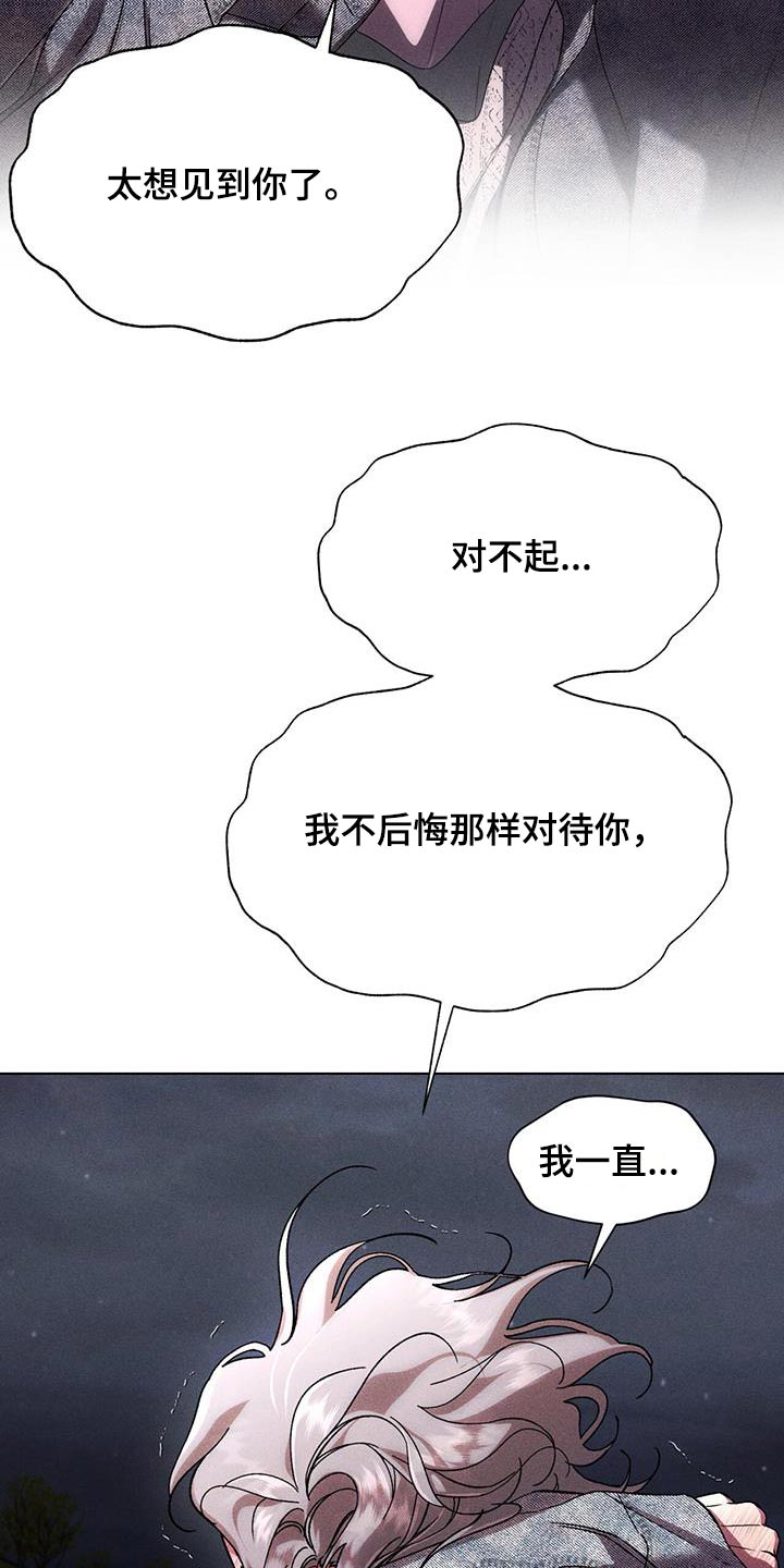 第115话16