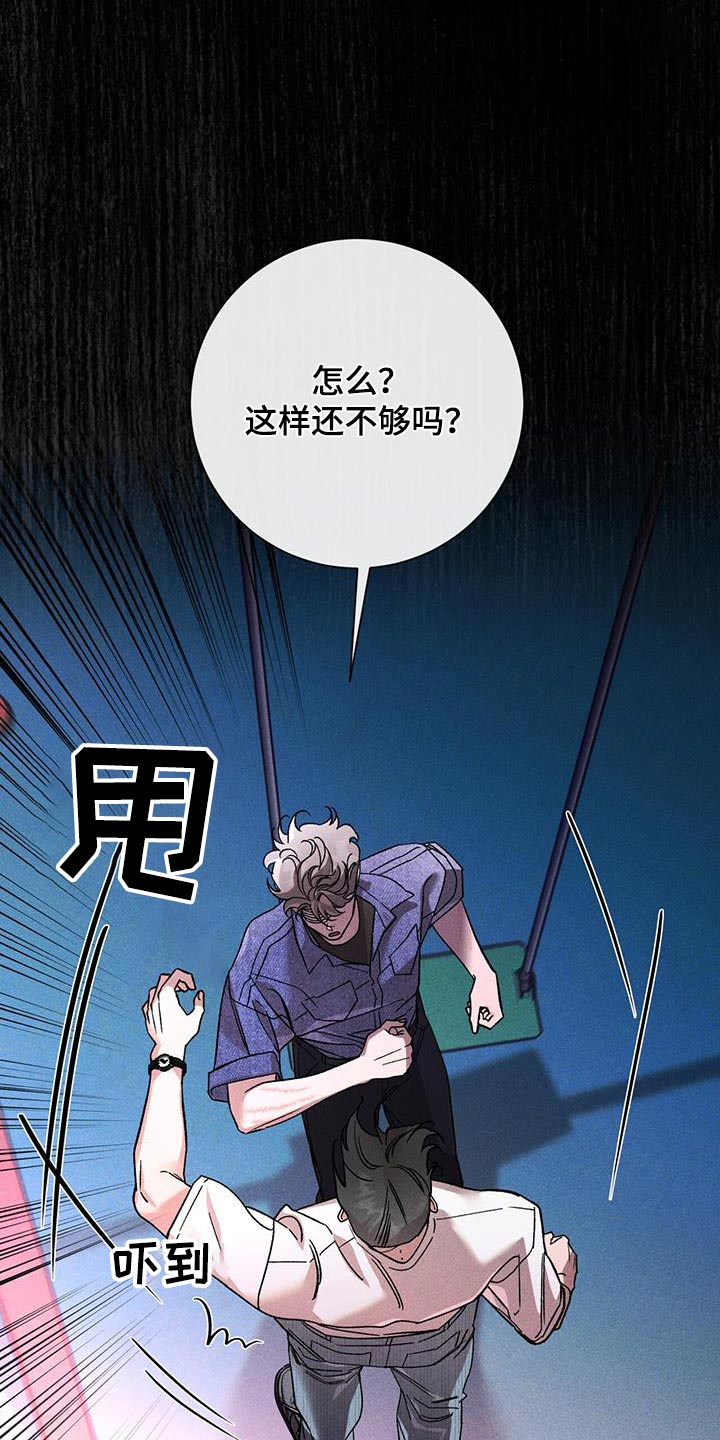 第69章：怎么了22