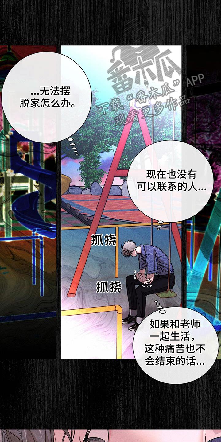 第69话16