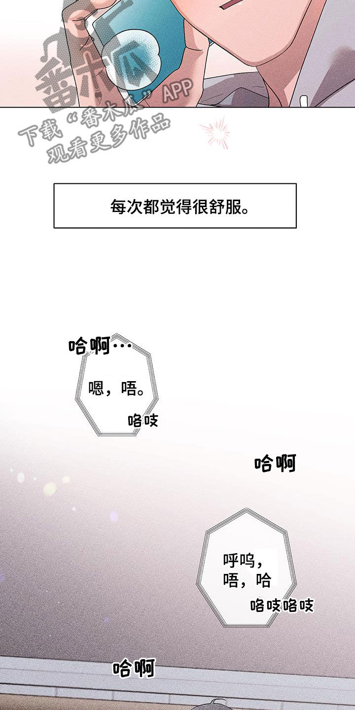 第20话13