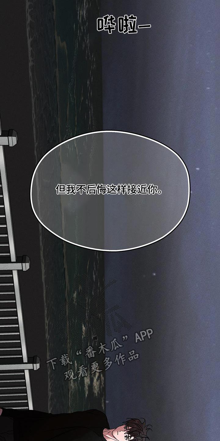 第115话13