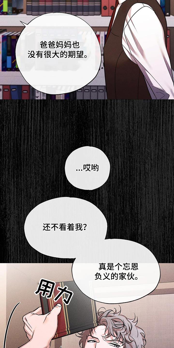 第65章：成绩19