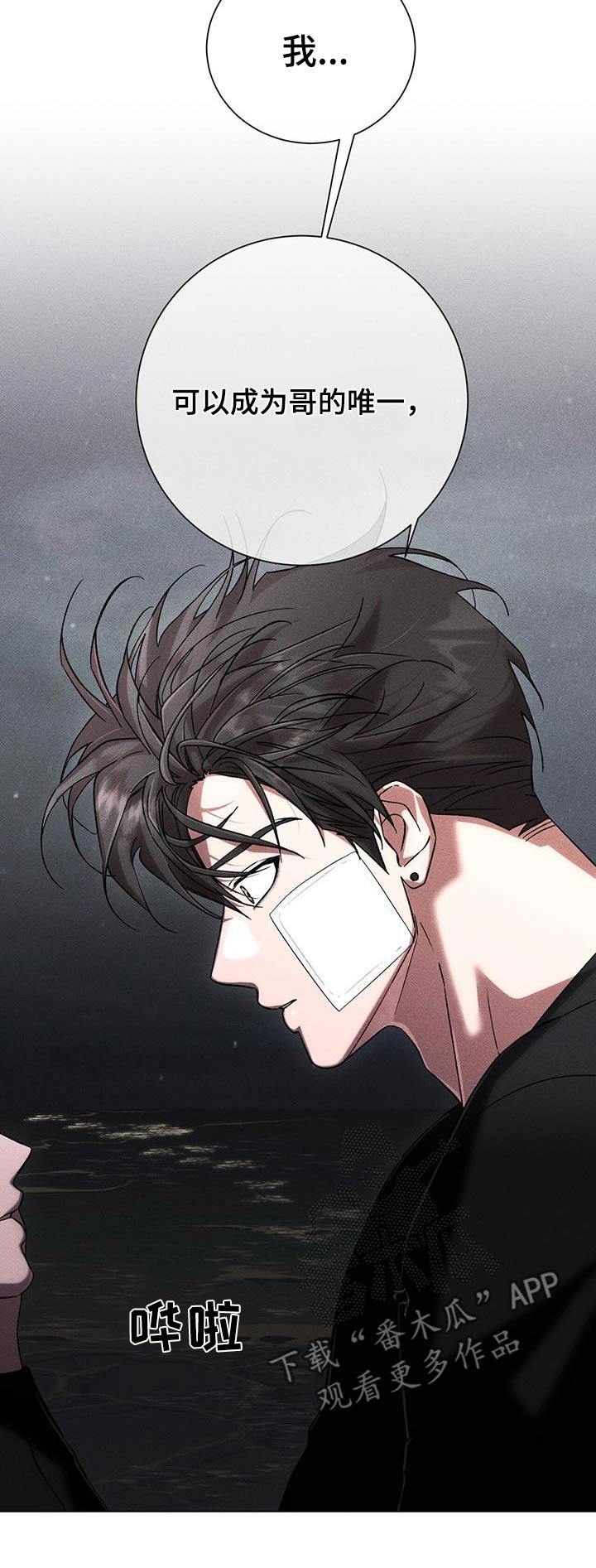 第115话25