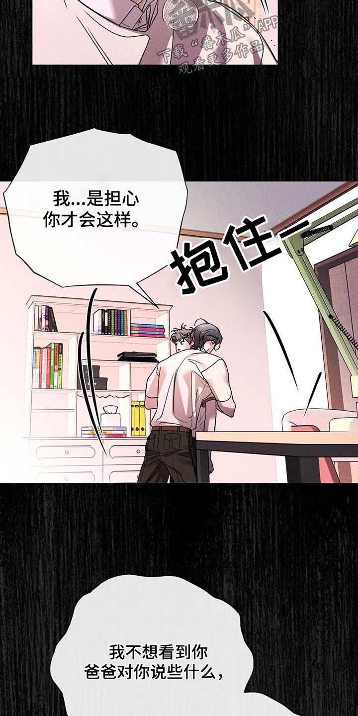 第68章：回来了7