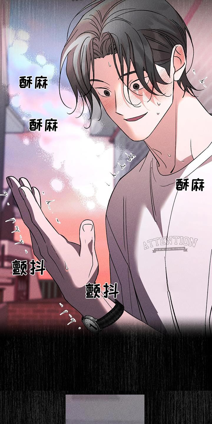 第70章：推开16