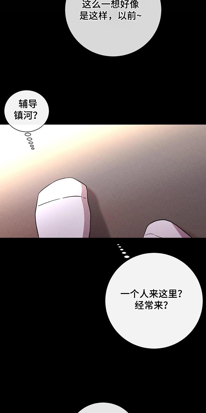 第87话7