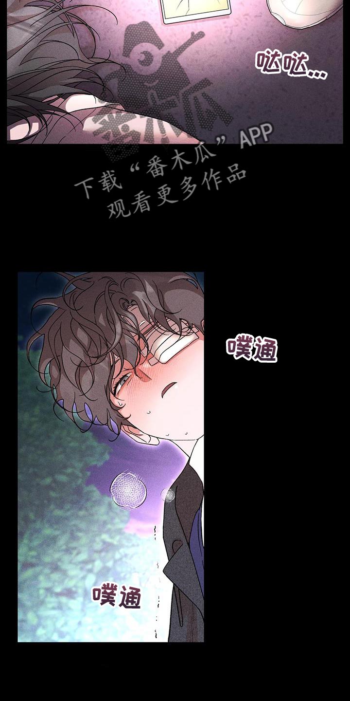 第82话1