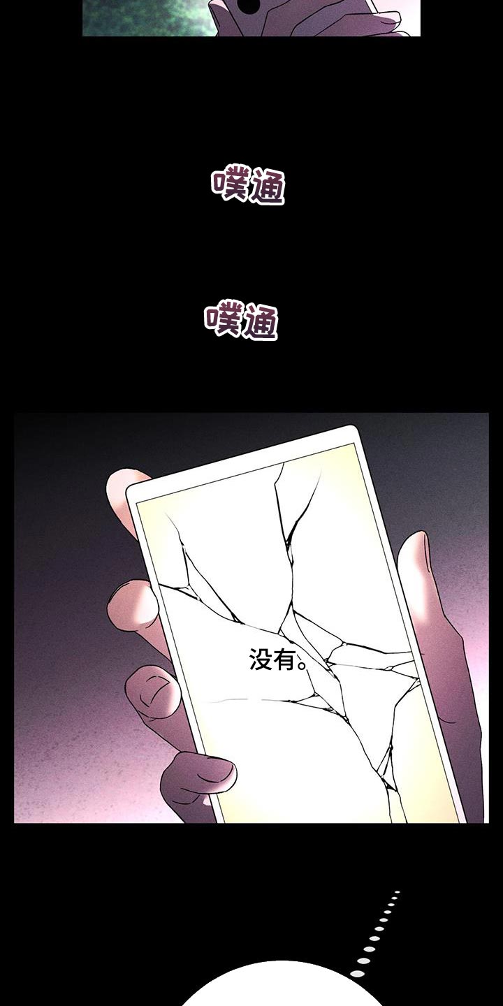 第82话4