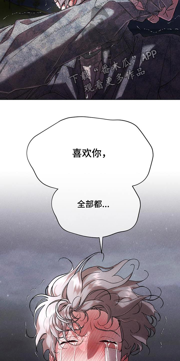 第115话17