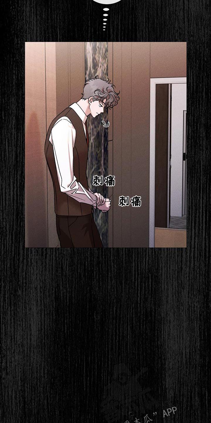 第66章：淤青2