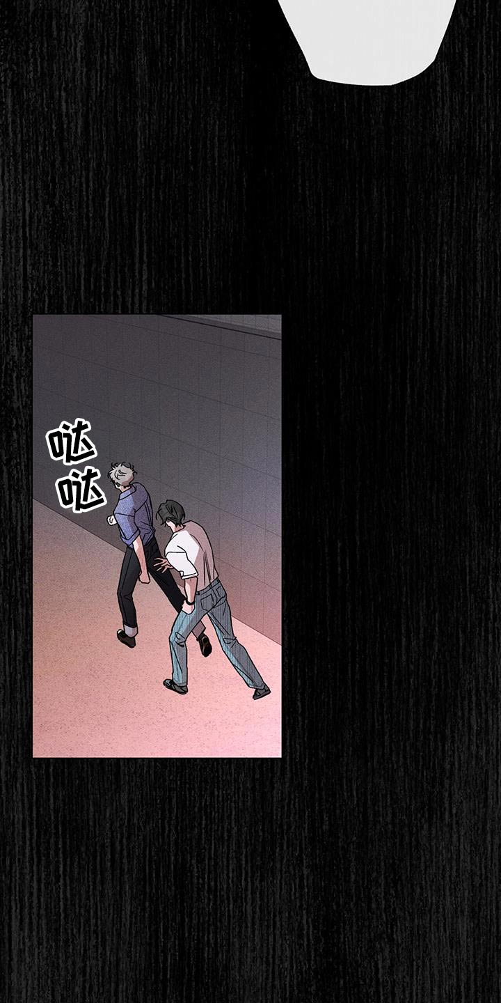 第70章：推开7