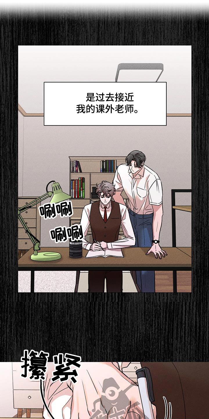 第65话12