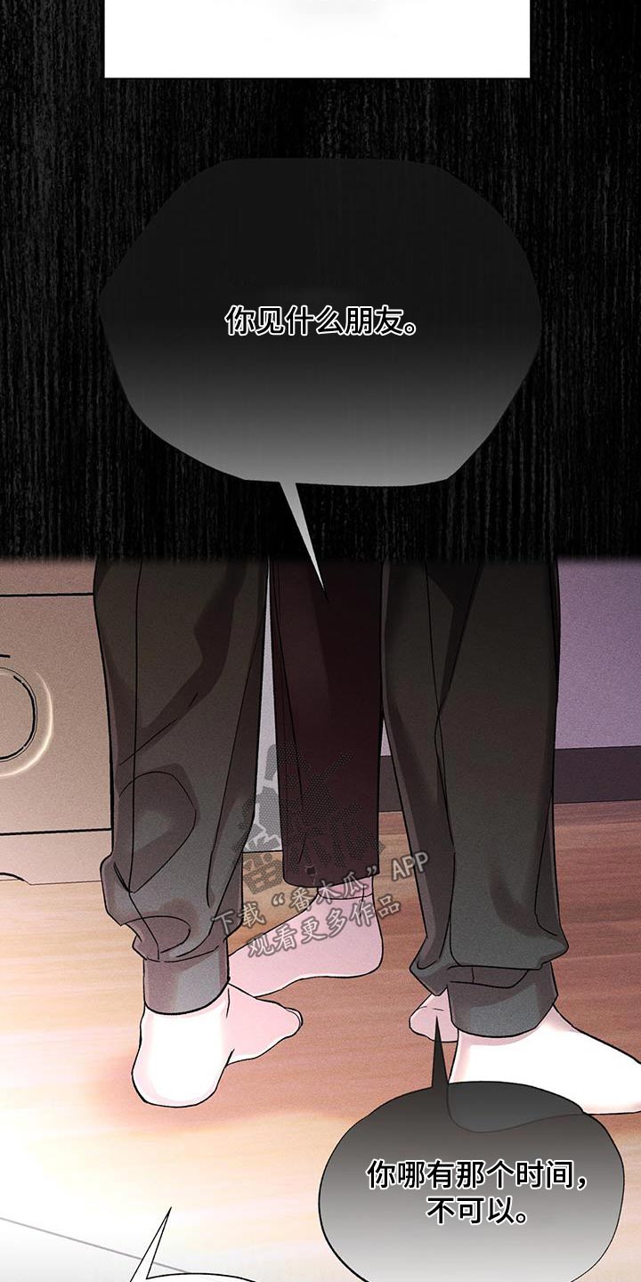 第68章：回来了9