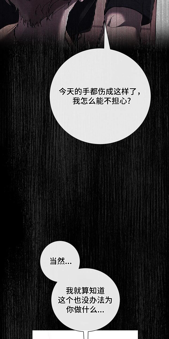第67章：珍惜你12