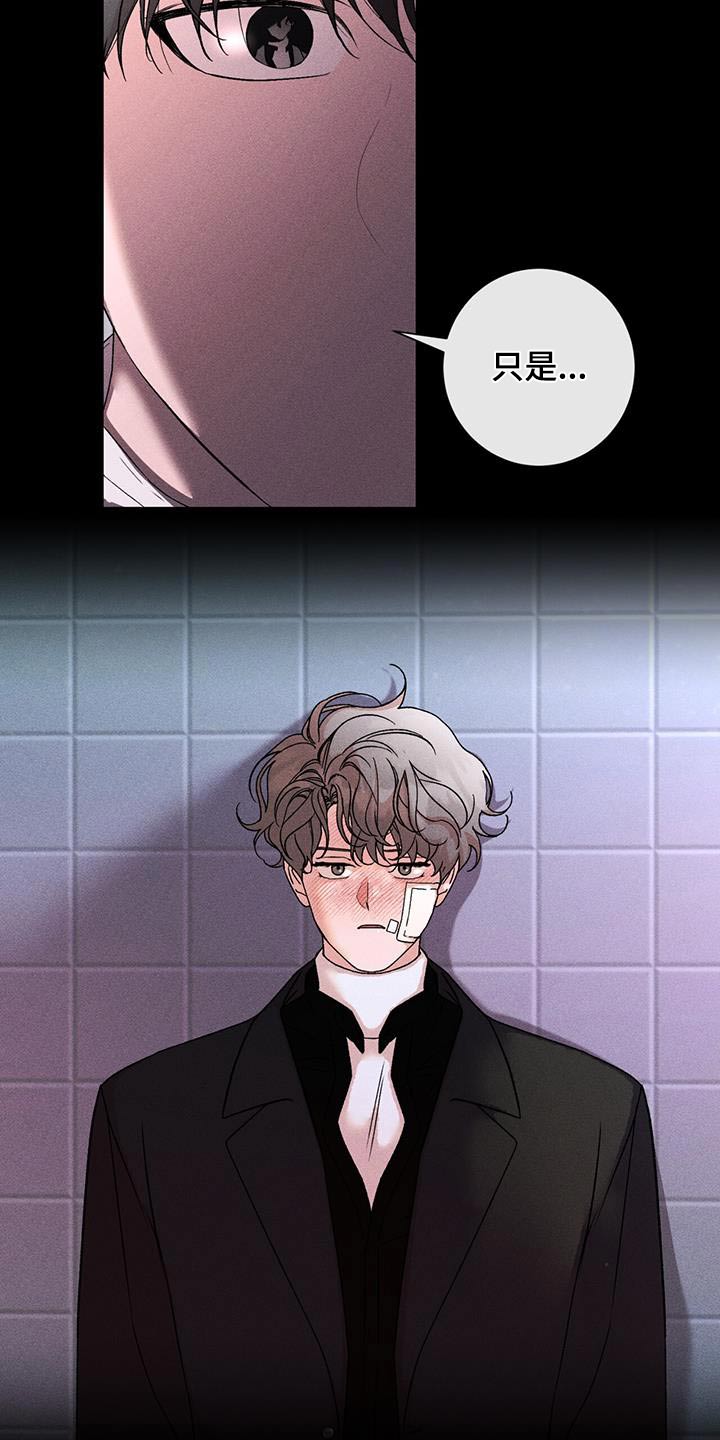 第77话3