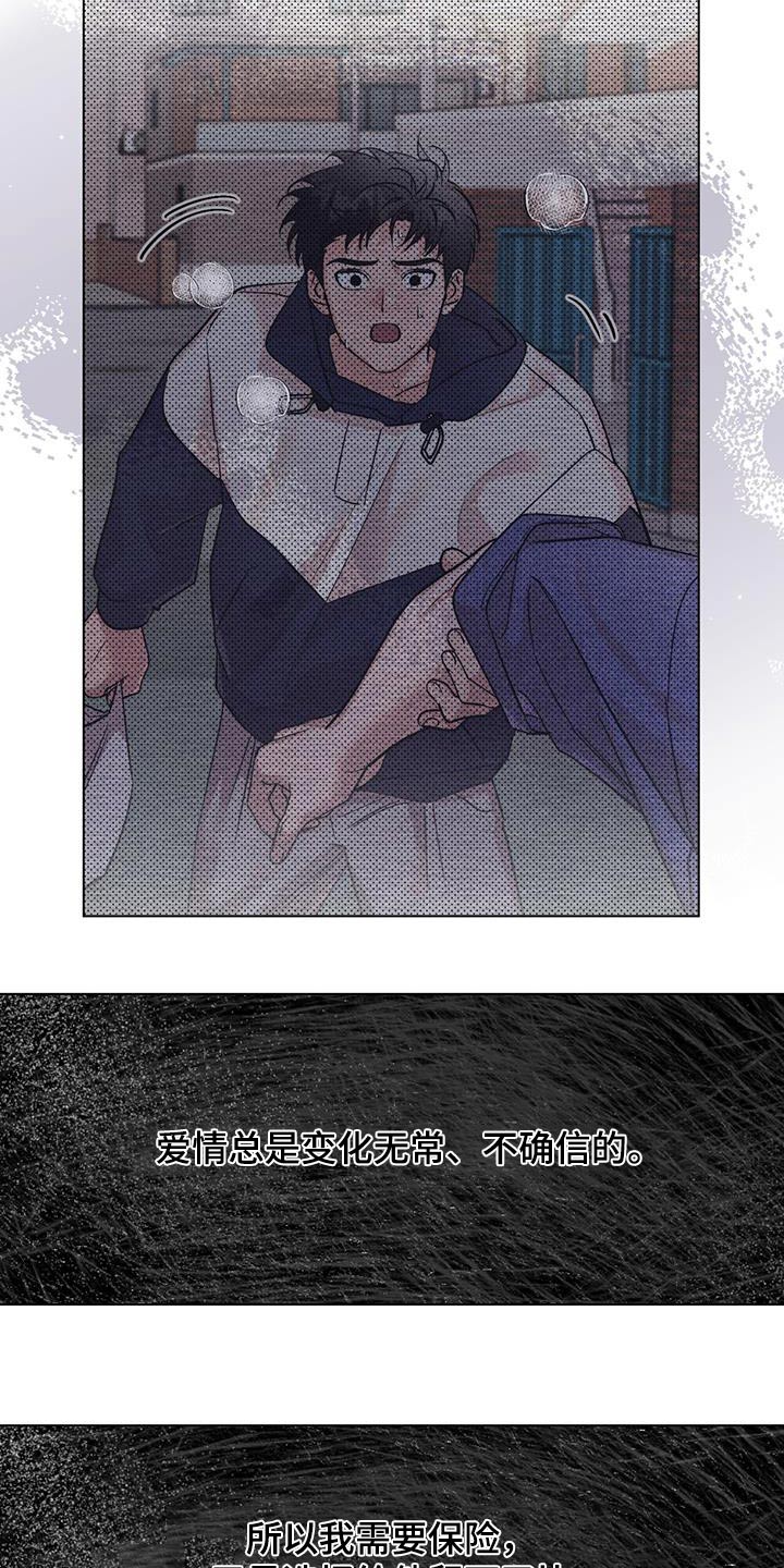 第65章：成绩4