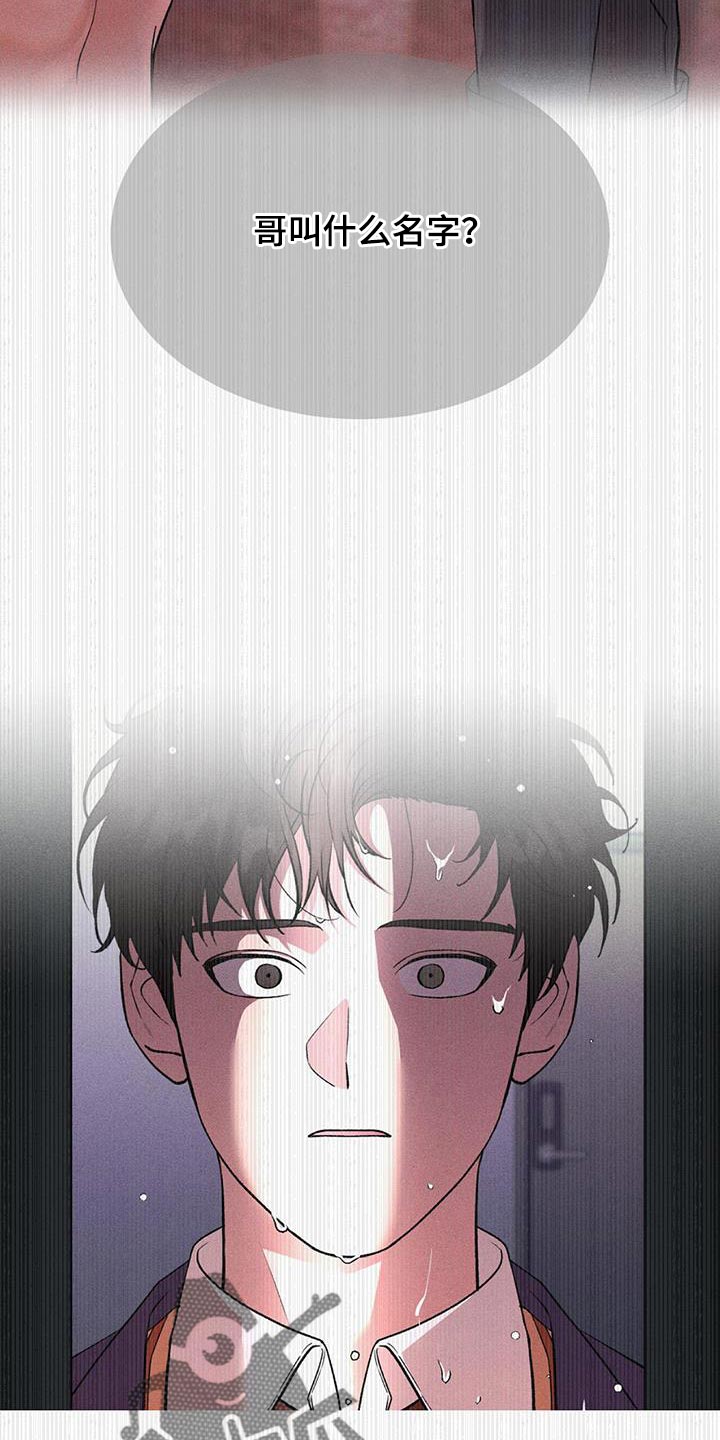 第82话31