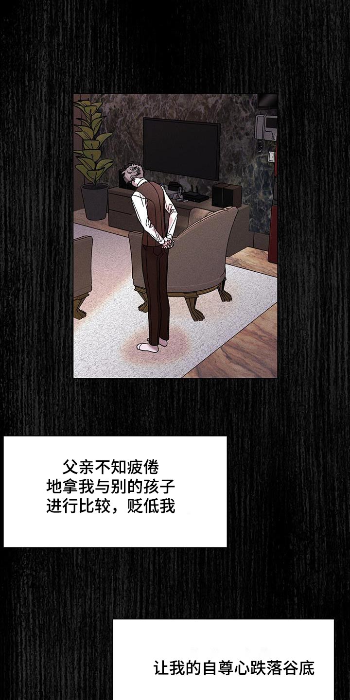 第67章：珍惜你2