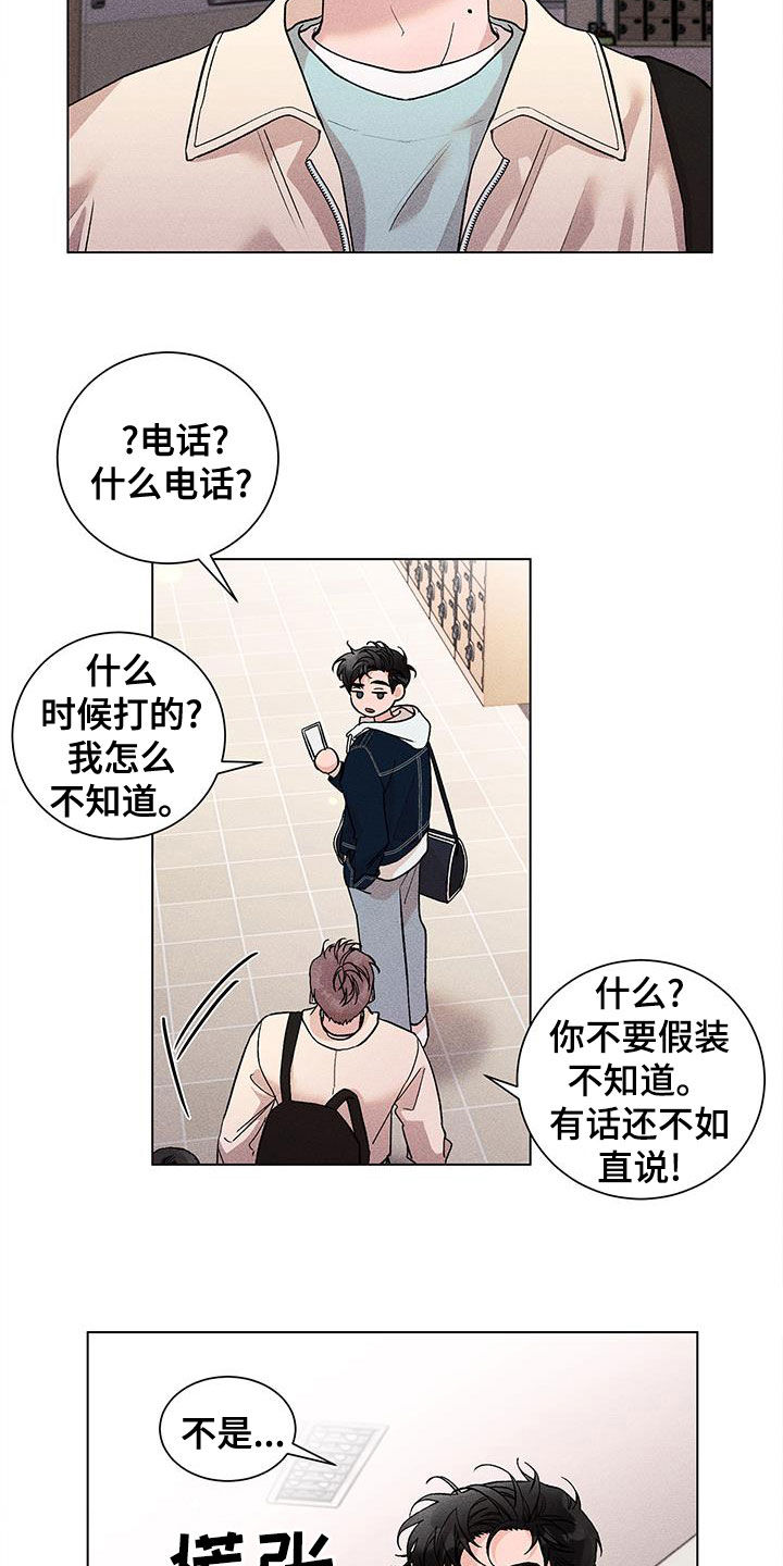 第24话1