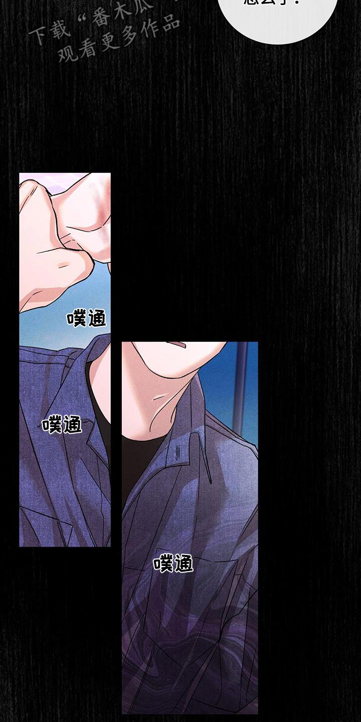 第69章：怎么了21