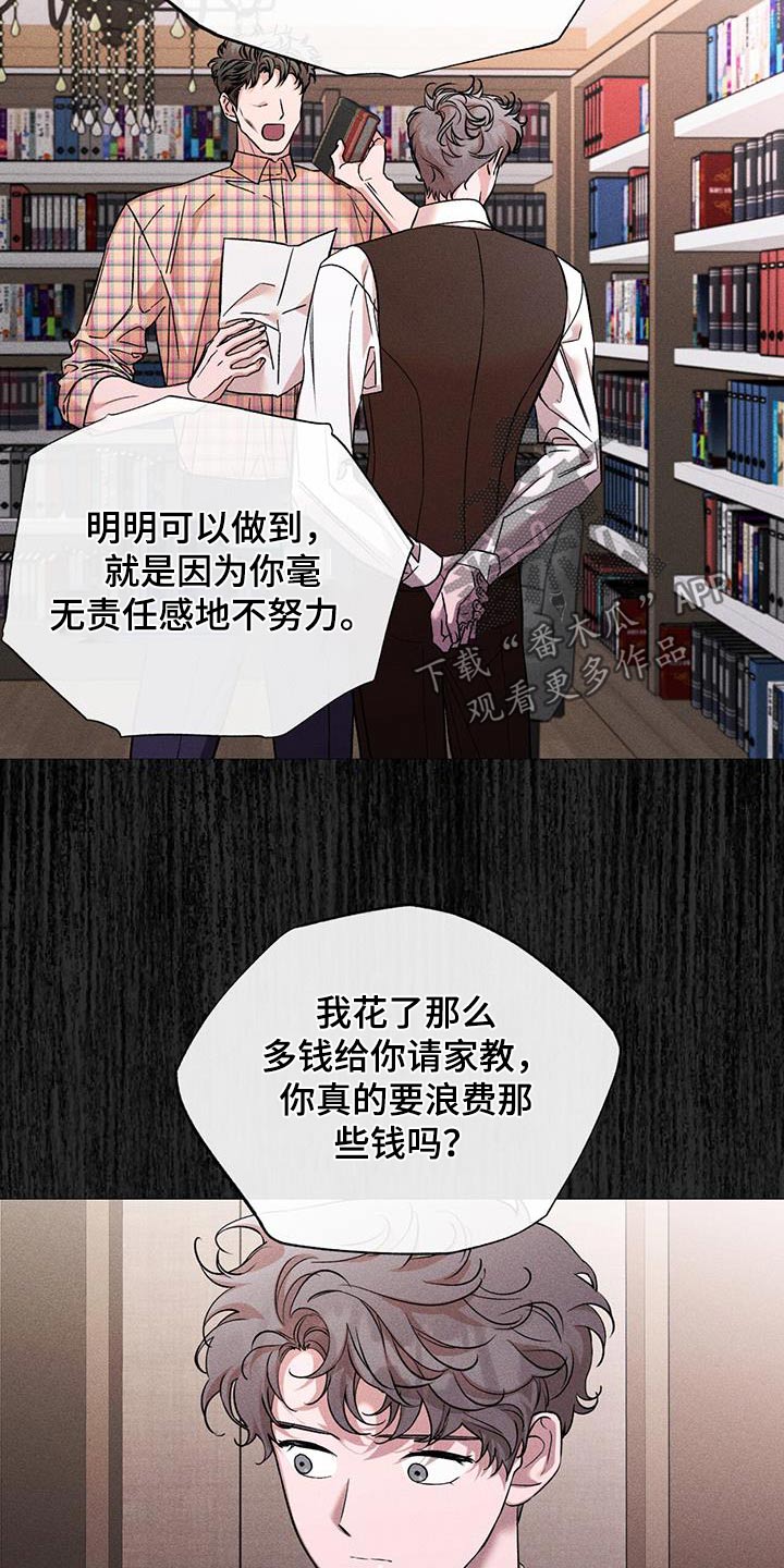 第65章：成绩17