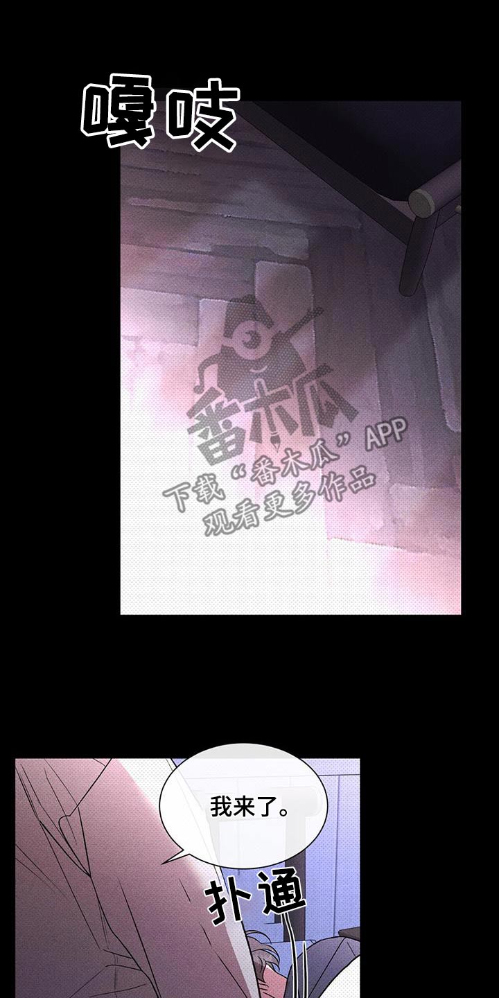 第87话18