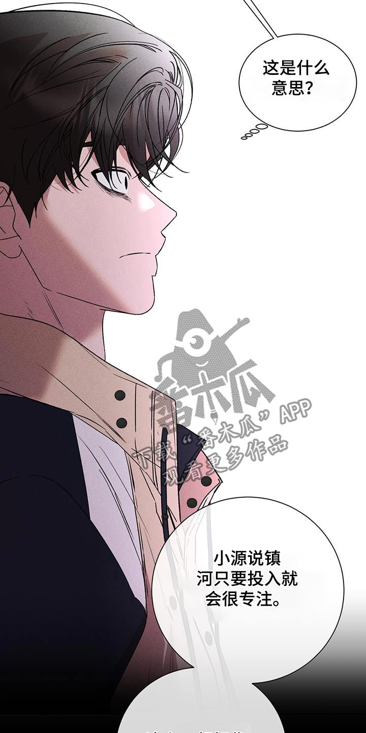 第87话6