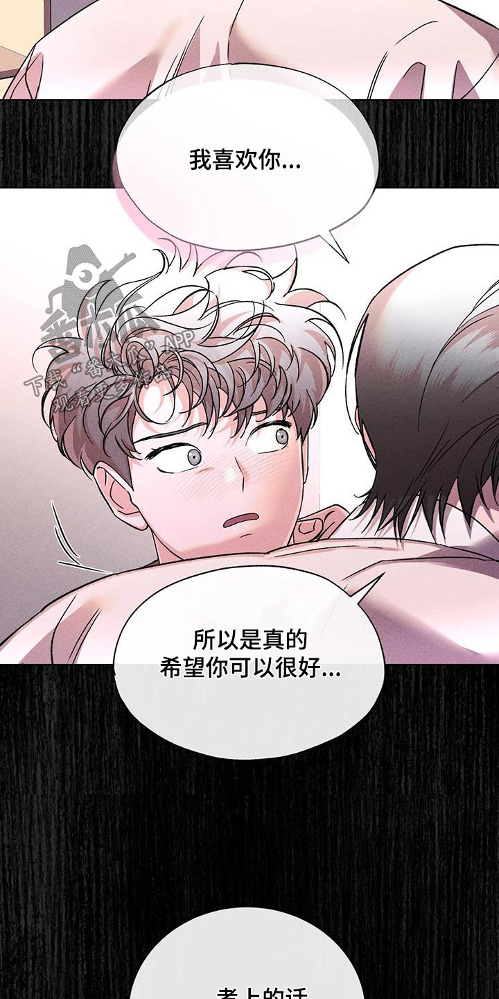 第68章：回来了11