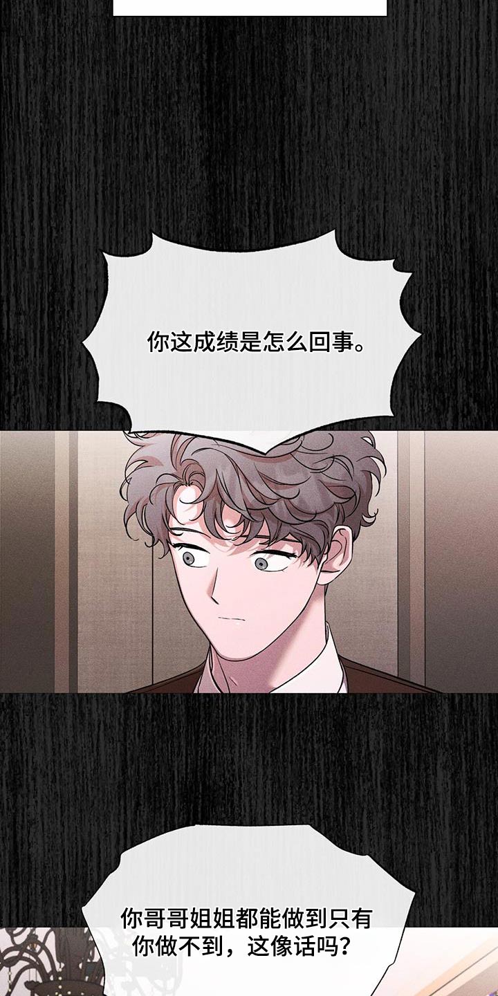 第65章：成绩16