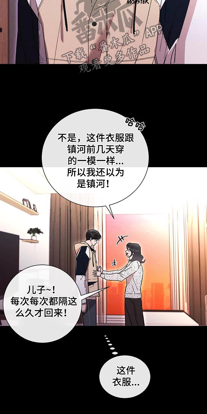 第87话3