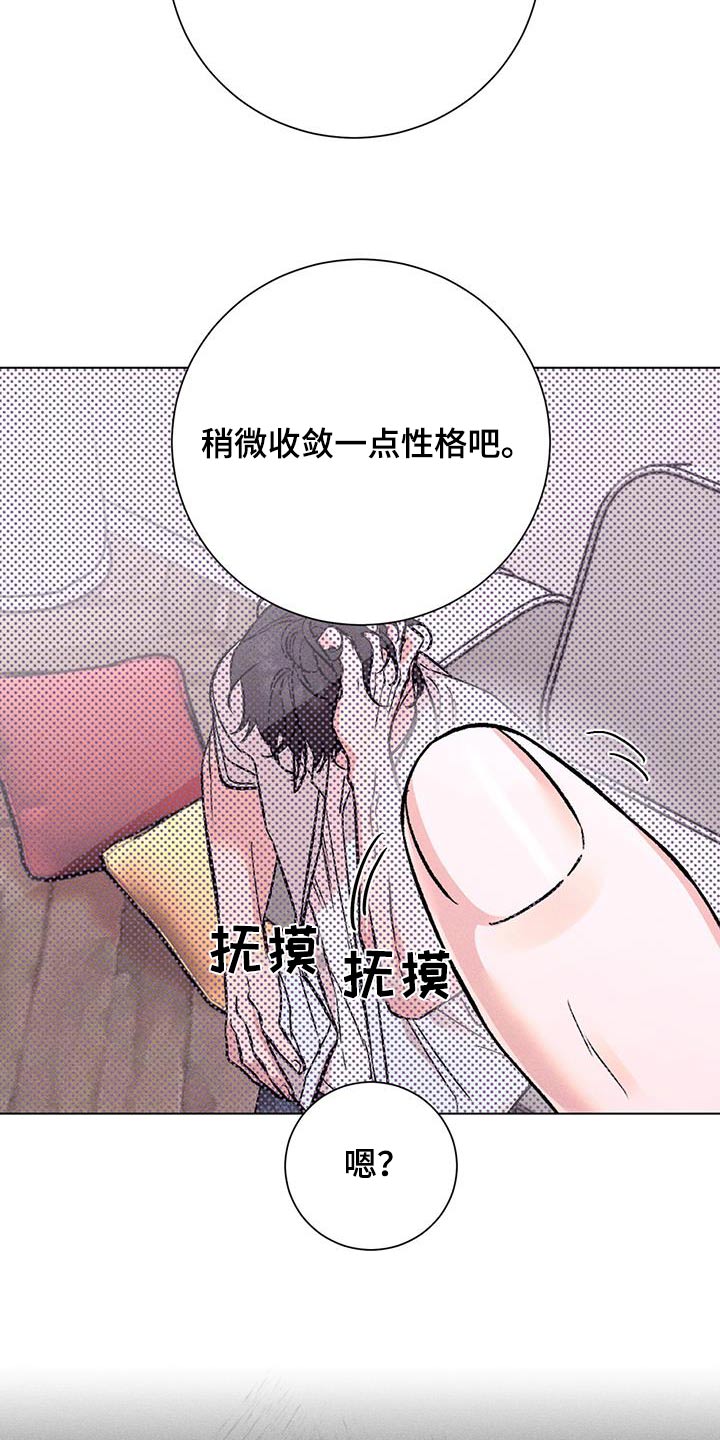 第65章：成绩9