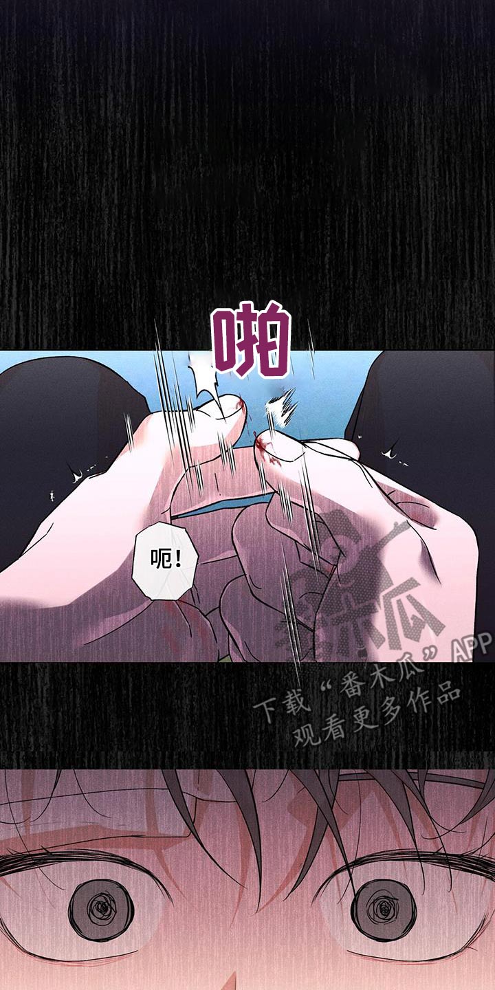 第69章：怎么了10
