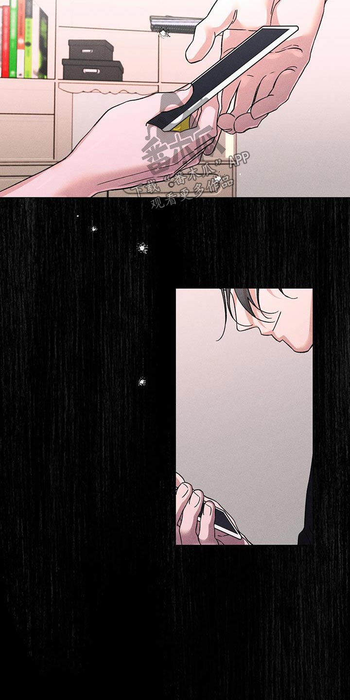 第67章：珍惜你18