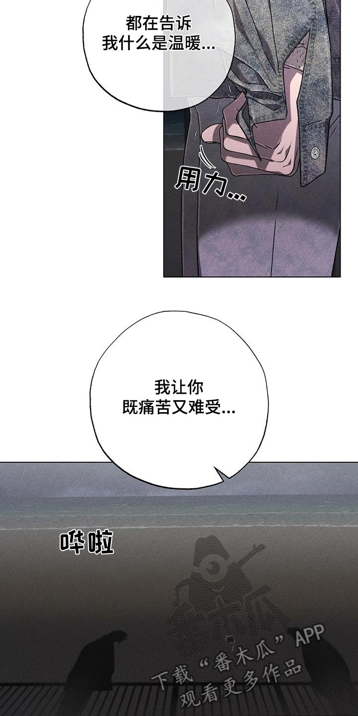 第115话9