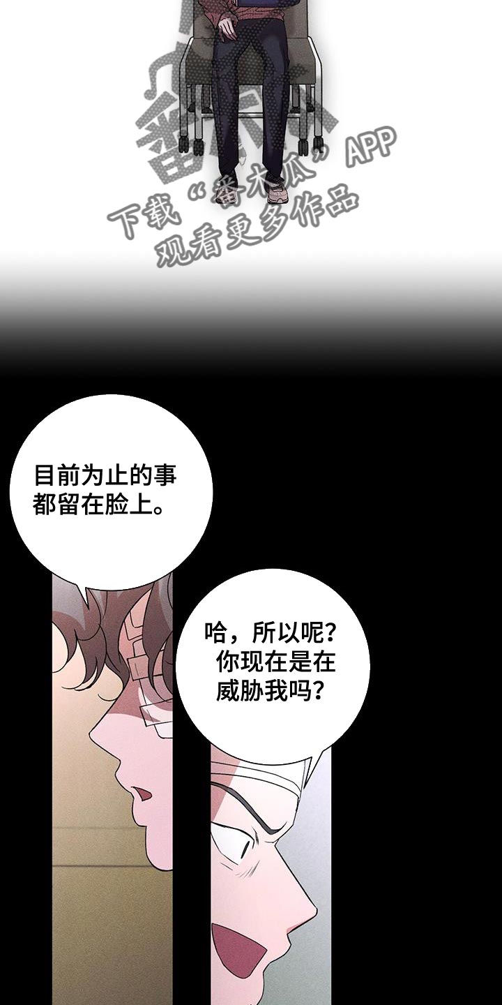 第82话16