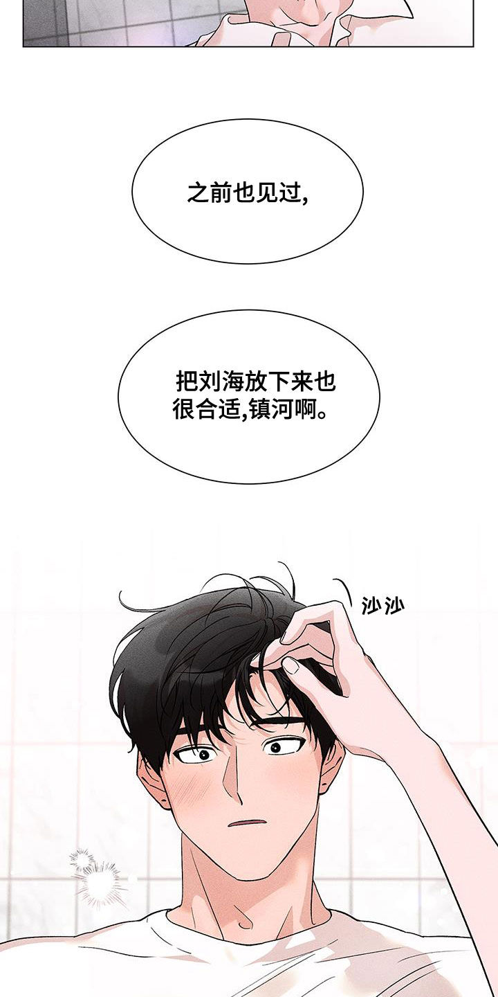 第23话3