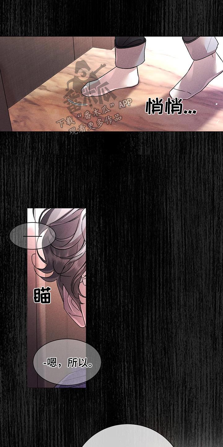 第68章：回来了17