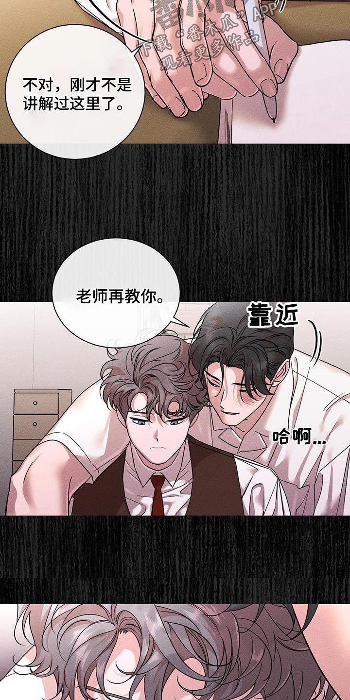第65章：成绩13