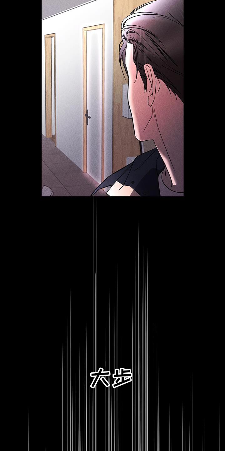 第87话10