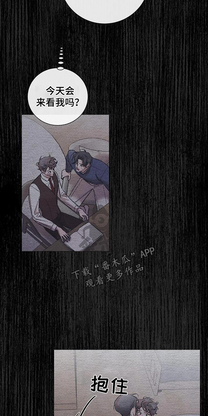 第66章：淤青5
