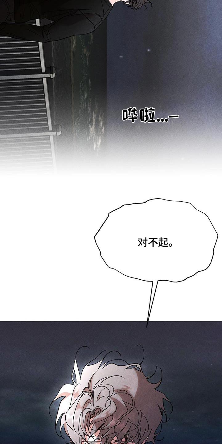第115话14