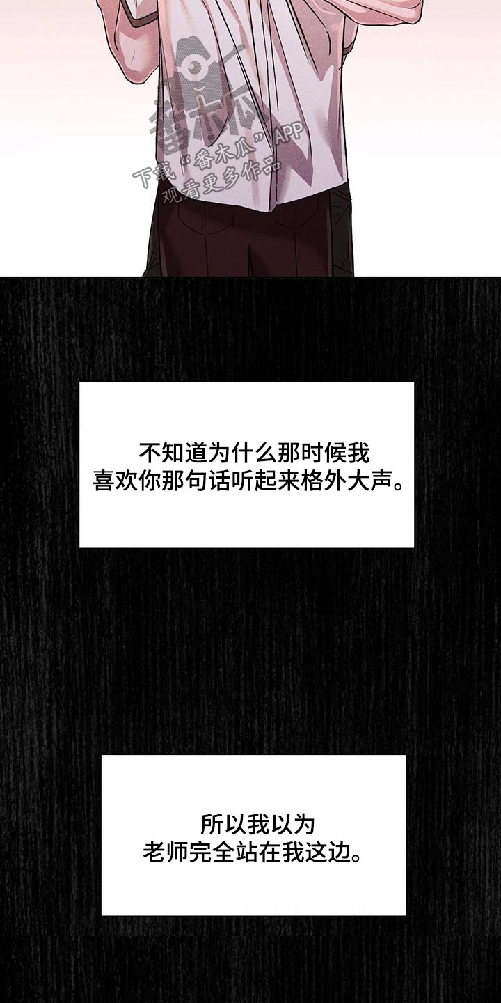 第68章：回来了13