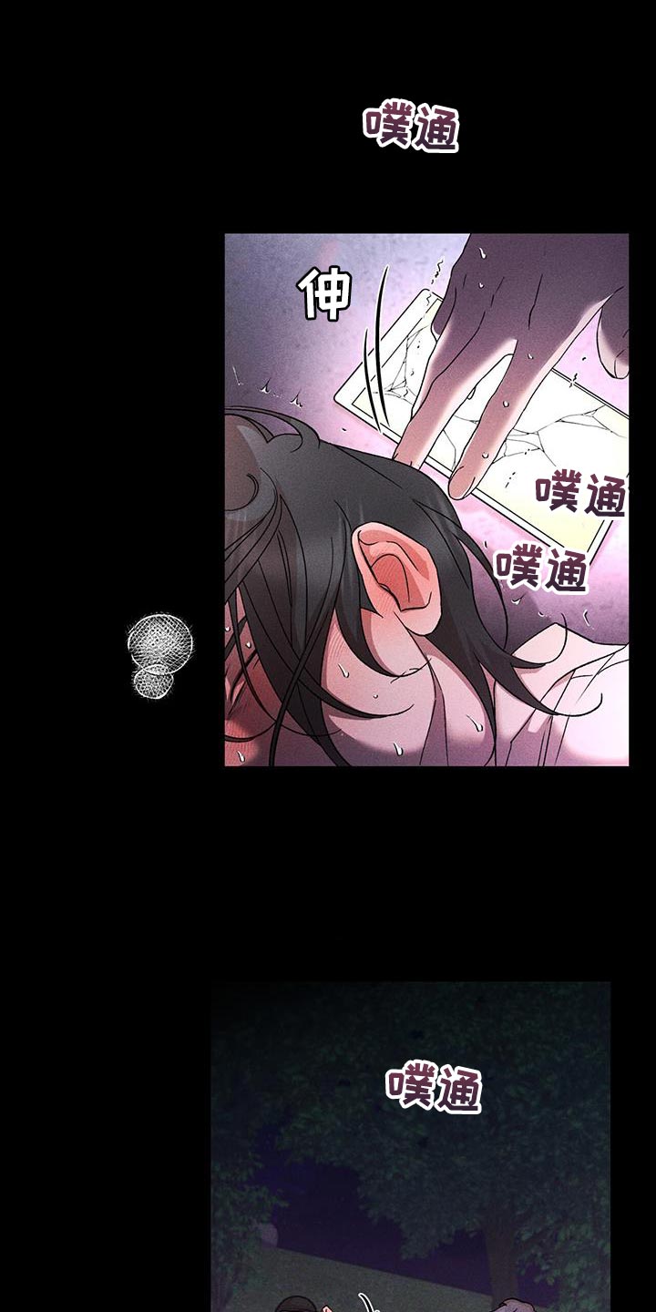 第82话2