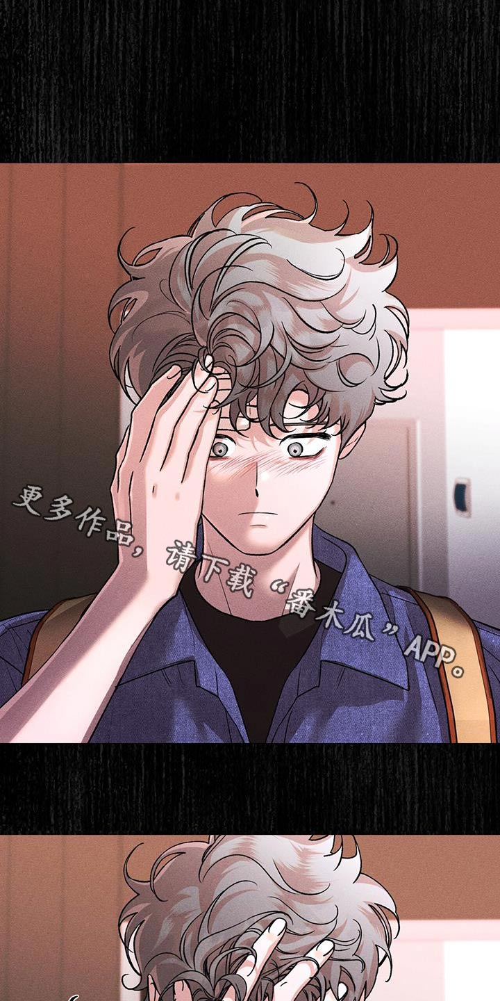 第69章：怎么了0